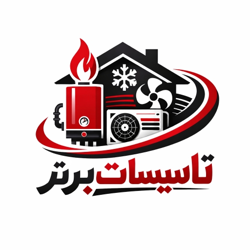 تاسیسات برتر